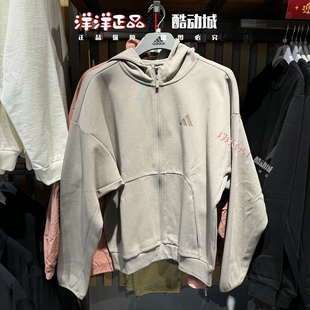 阿迪达斯男针织连帽夹克运动休闲训练保暖透气外套JD4947-JI8768