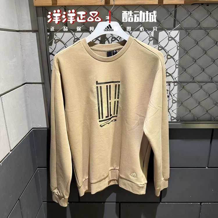 阿迪达斯春秋男运动休闲长袖卫衣