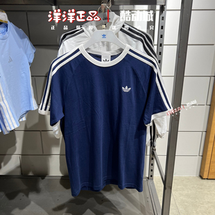 阿迪达斯三叶草短袖男圆领纯棉透气运动T恤 HZ9634 KG6321 KG6322