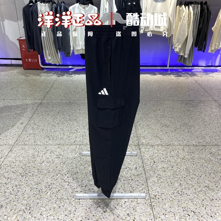 阿迪达斯秋季男子运动休闲长卫裤