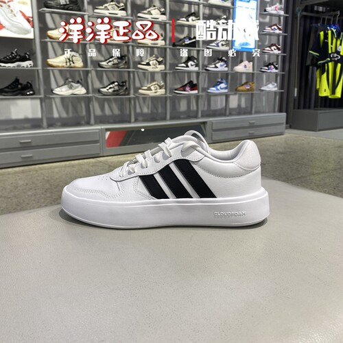 阿迪达斯男运动休闲跑步网球板鞋