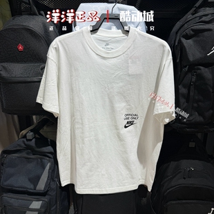Nike耐克男纯棉圆领透气短袖运动休闲训练印花T恤 HJ0775-010-100