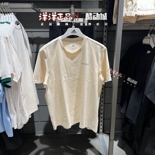 Adidas阿迪达斯男纯棉透气运动休闲短袖T恤JI8309 JI8310 JY4835