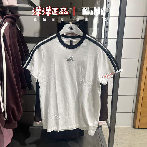阿迪达斯女纯棉透气休闲短袖T恤