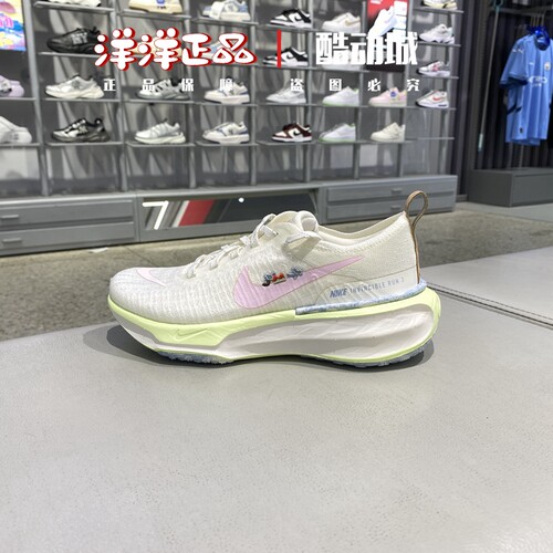 Nike耐克夏季女子运动休闲跑步鞋