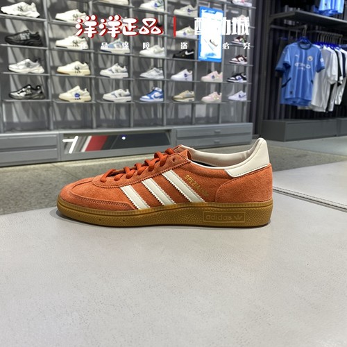 阿迪达斯25秋季运动休闲男子板鞋