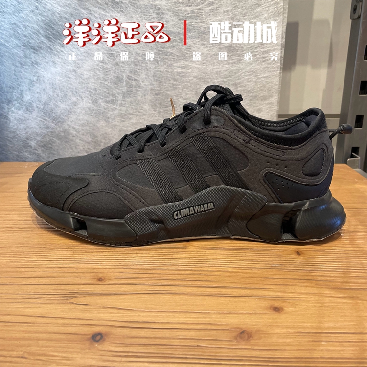 阿迪达斯冬季男女运动休闲跑步鞋