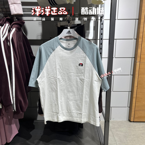 阿迪达斯男圆领纯棉透气短袖T恤