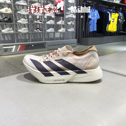 阿迪达斯男子运动休闲竞速跑步鞋