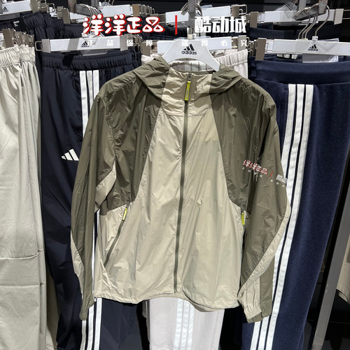 阿迪达斯男连帽轻薄透气防晒夹克