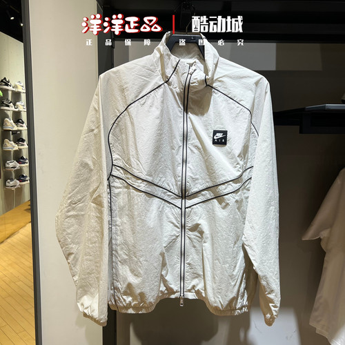 耐克男立领速干透气运动休闲夹克