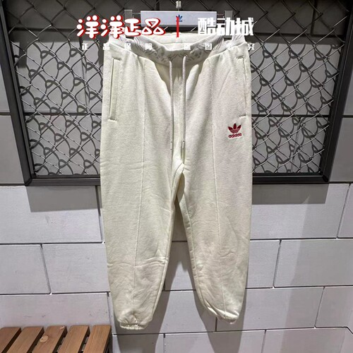阿迪达斯春季女子运动休闲卫长裤