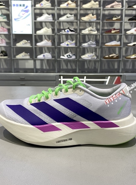 Adidas阿迪达斯25冬季男马拉松运动休闲竞速跑步鞋 JS4495-JR6962