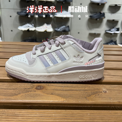 阿迪达斯三叶草女子低帮轻便板鞋