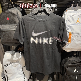 Nike耐克男速干圆领透气Jordan短袖运动休闲T恤HJ3565 HQ7988-010