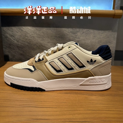 阿迪达斯男女三叶草运动休闲板鞋