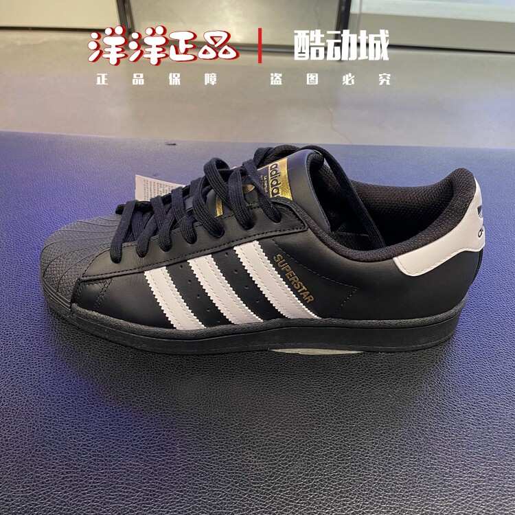 阿迪达斯男女贝壳鞋三叶草板鞋
