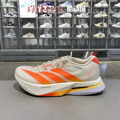 阿迪达斯秋季男子运动休闲跑步鞋