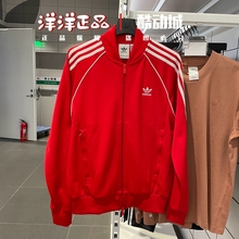 正品阿迪达斯三叶草男运动外套长裤IL2494 IM4543 IT2501 IS3322