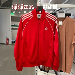 正品阿迪达斯三叶草男运动外套长裤IL2494 IM4543 IT2501 IS3322