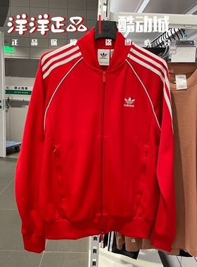 正品阿迪达斯三叶草男运动外套长裤IL2494 IM4543 IT2501 IS3322