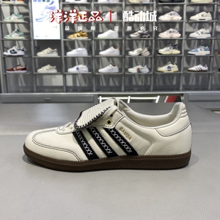 Adidas阿迪达斯三叶草25秋男女外翻鞋舌运动休闲板鞋 JQ7087-7088