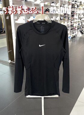 Nike耐克冬季男运动休闲长袖T恤