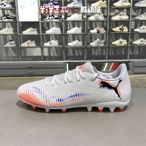 PUMA彪马秋男运动休闲MG钉足球鞋