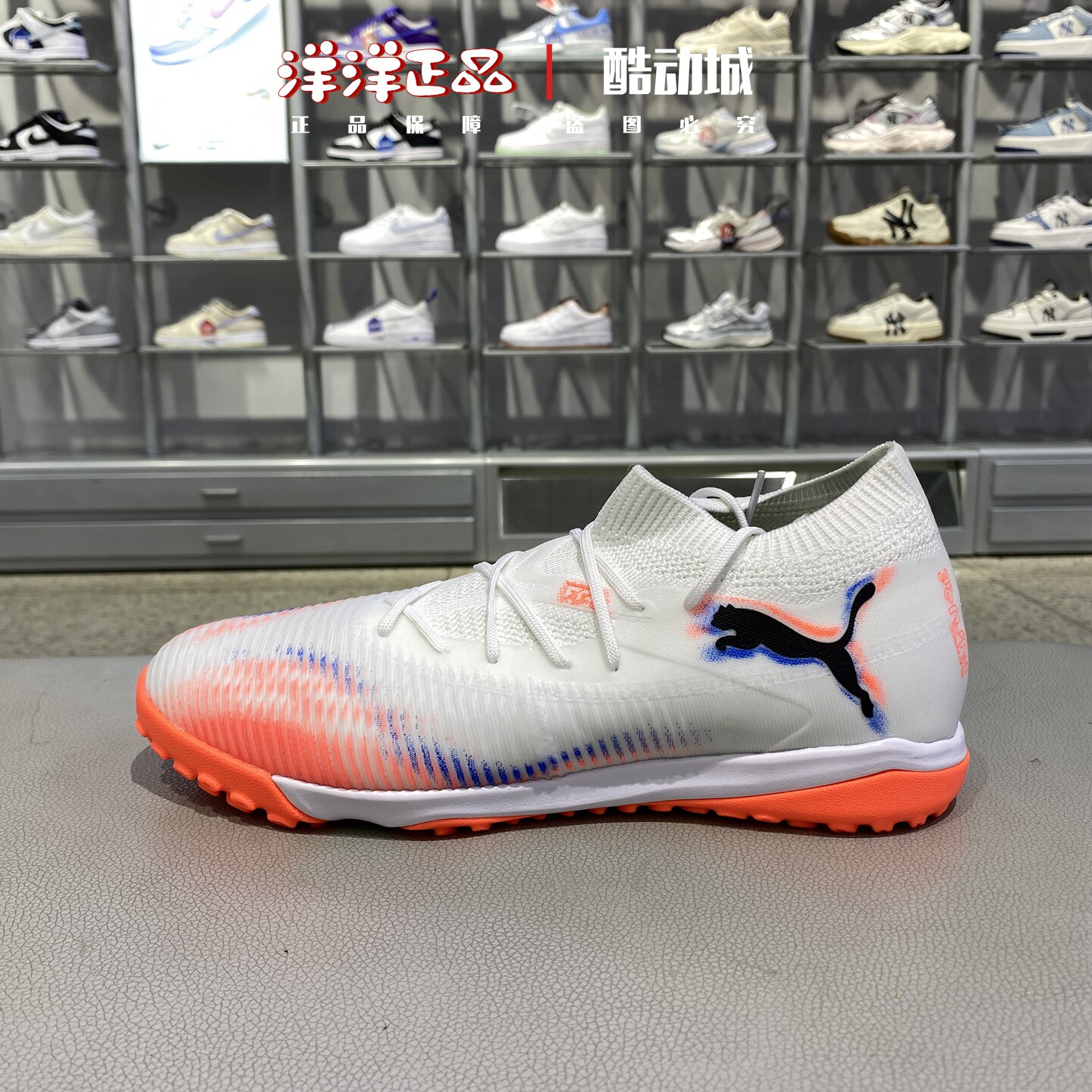 PUMA彪马秋季男子运动休闲足球鞋