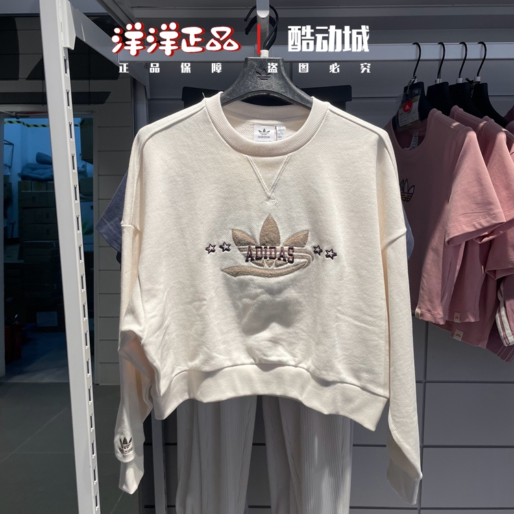 阿迪达斯冬季女运动休闲长袖卫衣