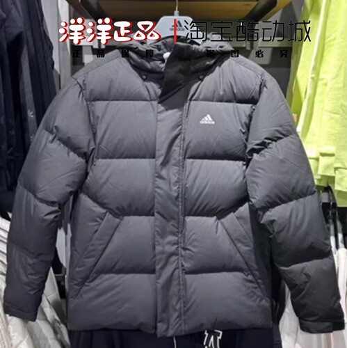 阿迪达斯冬男运动休闲羽绒服外套