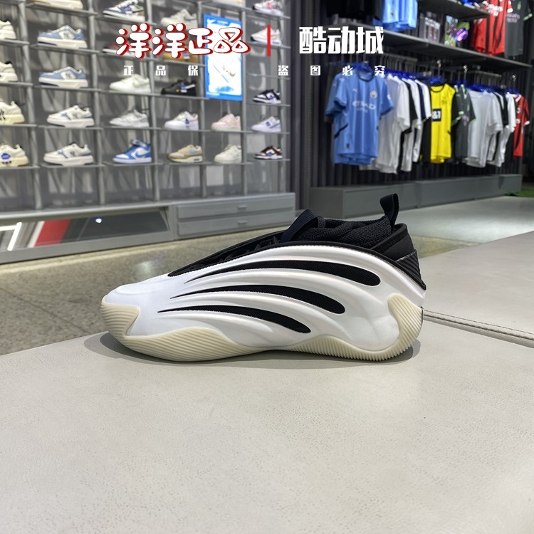 Adidas阿迪达斯男子哈登9运动休闲篮球鞋JR2504 2506 JH6484 6483