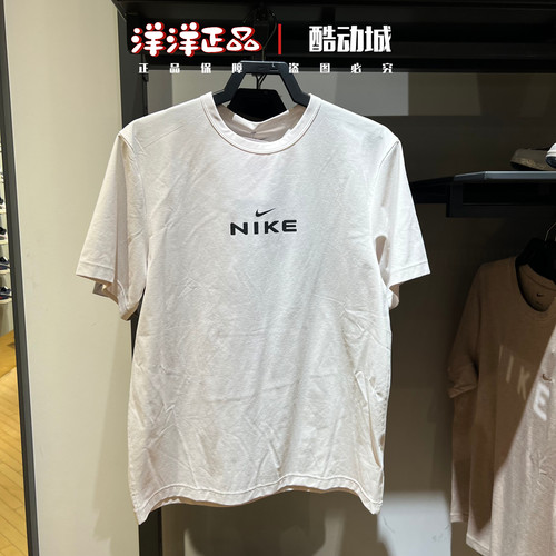 耐克男夏季速干透气休闲短袖T恤