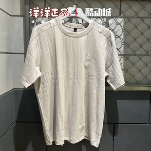 专柜正品阿迪达斯男子武极短袖运动休闲半袖T恤IW1516 1517 1519