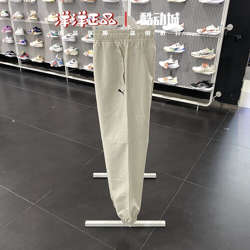 PUMA彪马男子运动休闲速干卫长裤