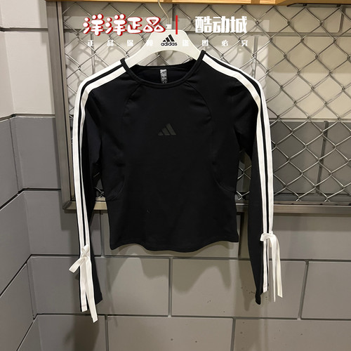 正品阿迪达斯2025秋季女子针织修身运动休闲长袖T恤KG3862 KG3861