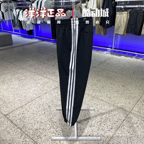 阿迪达斯夏季女子运动休闲卫长裤
