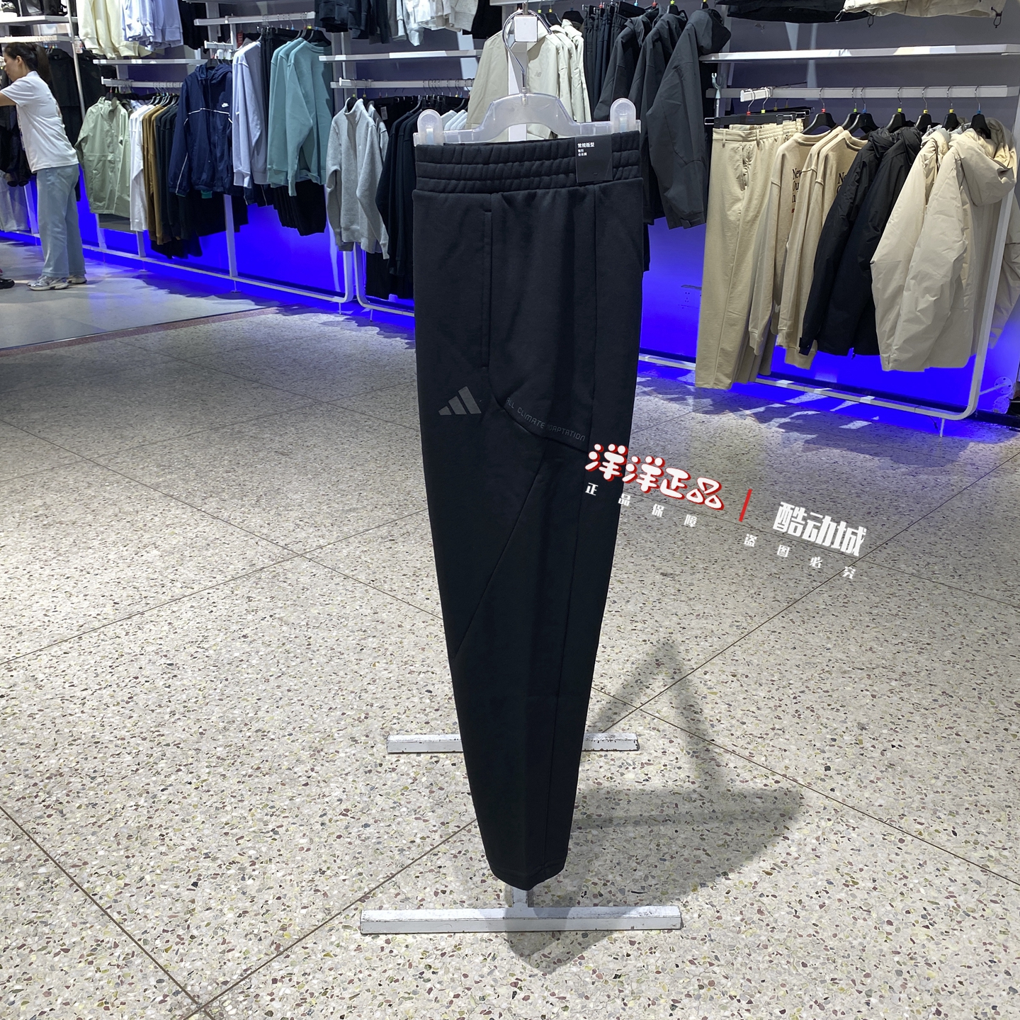 阿迪达斯冬男子运动休闲直筒长裤