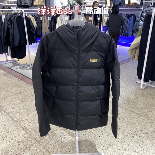 PUMA彪马冬季男子运动休闲羽绒服
