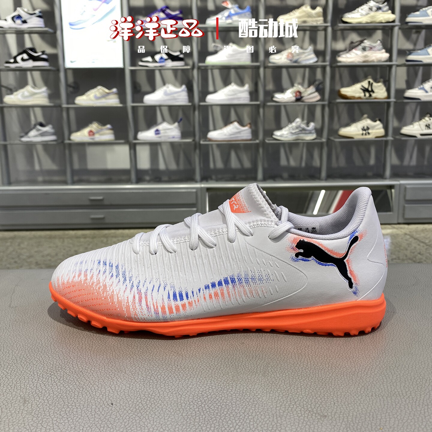 PUMA彪马秋男女运动TT碎钉足球鞋