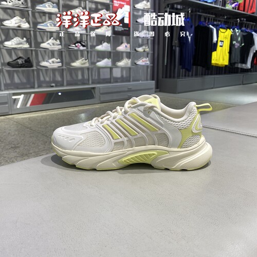 阿迪达斯女子运动休闲清风跑步鞋