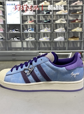 Adidas阿迪达斯三叶草2025冬季男女贝壳头经典运动休闲板鞋KI3533