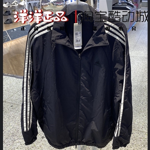 6648 阿迪达斯25秋男梭织外套运动休闲长裤 JI6646 6647 8644 8642