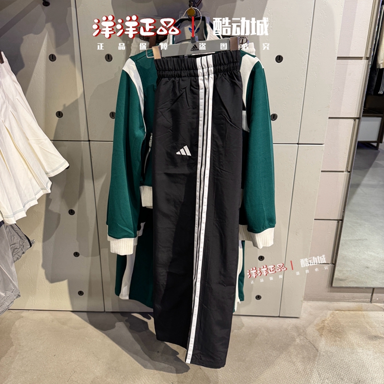 阿迪达斯女运动休闲直筒卫长裤子