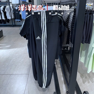 Adidas阿迪达斯23夏季女子速干透气训练运动休闲束脚九分裤GR9605
