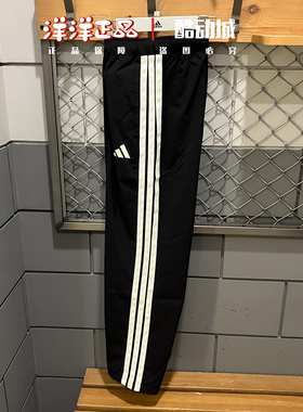 阿迪达斯2026新款男子梭织速干宽松保暖运动休闲裤 KR2532 KR2531