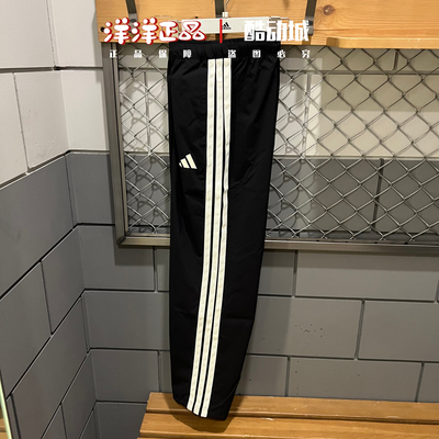 阿迪达斯男子梭织速干运动休闲裤
