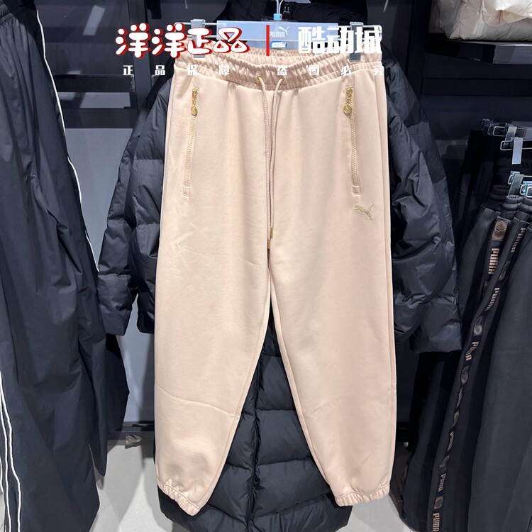 PUMA彪马冬季男子运动休闲长卫裤