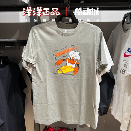 Nike耐克夏季男运动休闲短袖T恤