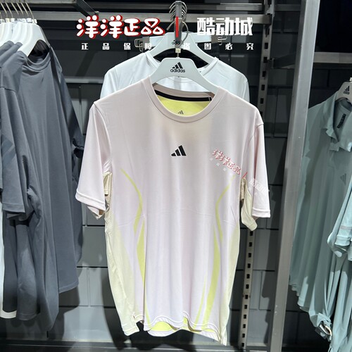 阿迪达斯男圆领速干透气短袖T恤
